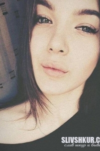 Алина