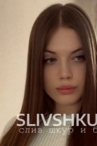 Анастасия Алексеева