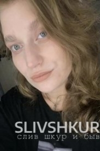 Анна Большинская