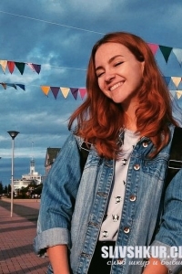 Арина Романова