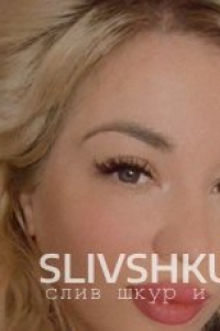 Дарья Дудинская