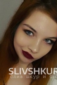 Дарья Канашкина