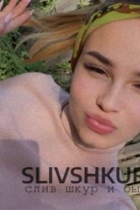 Дарья Шегулова