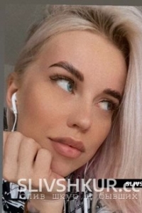 Екатерина Смирнова