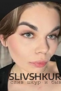 Елена Голикова