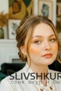 Юлия Тюленева