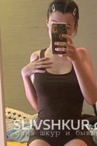 Карина