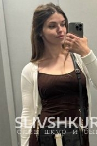 Каролина Глодина