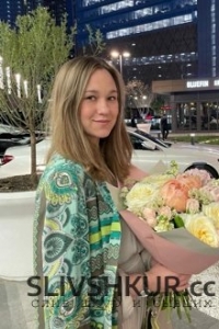Кристина