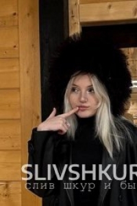 Полина Васильева