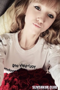 Снежана Рябцова