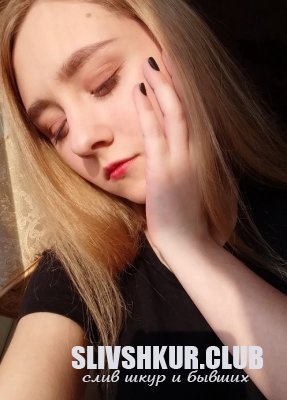 Анастасия