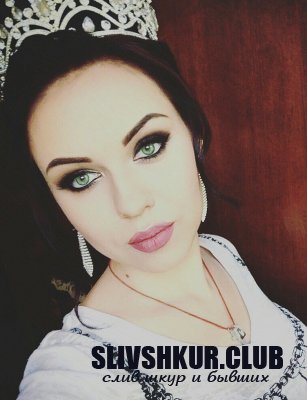 Ирина Варданян