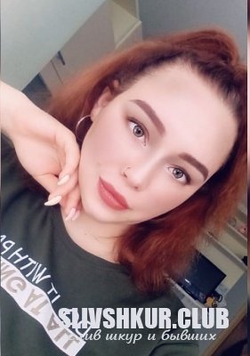 Яна Андреева