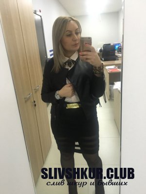 Светлана Кочиева
