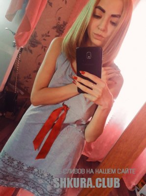 Ирина Александровна