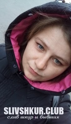 Ксения Гринюк
