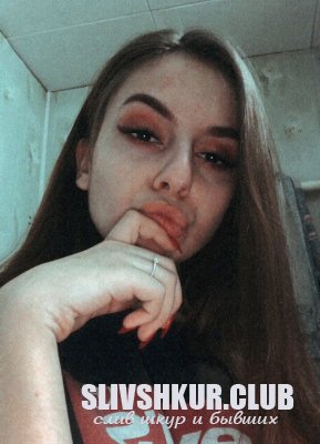 Яна Глейзер