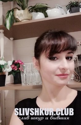 Анна Новак