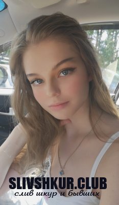 Екатерина Кит