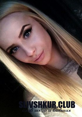 Камилла Федюкина