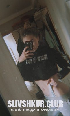 Кристина Каметская