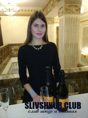 Яна Желандина