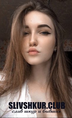 Анастасия Артёмова