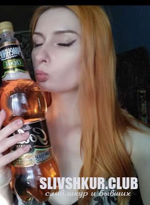 Валерия Шульц