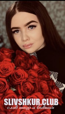 Юлия Крапивина