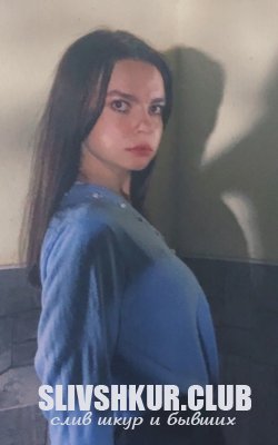 Владислава Хализева