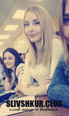 Полина Маевская