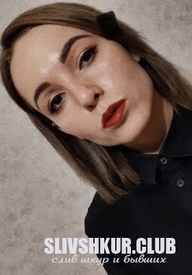 Полина Хищенко