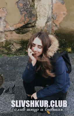 Алина Соколова