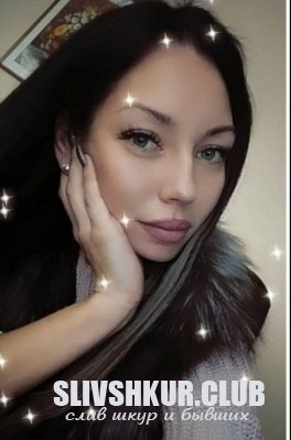 Дарина Куценко