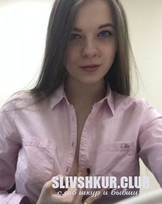 Полина Косылова