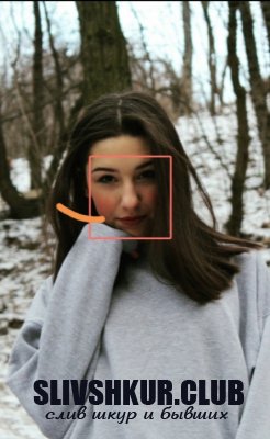 Эля Овакимян