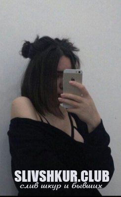 Алина Поднебесная