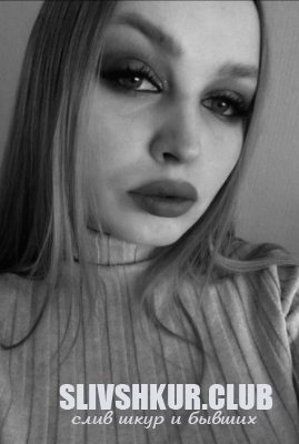 Алина Ксенофонтова