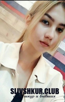 Сусанна Шангареева