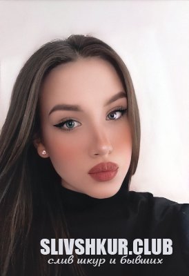 Юлия Вайн