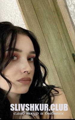 Ирина Великая