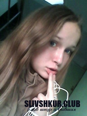 Валерия Романова