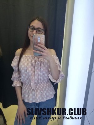 Арина Кудрина