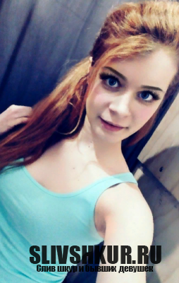 Алина Кондратьева