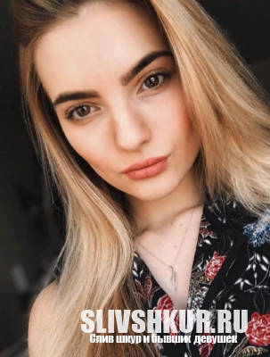 Амелина Фаргер