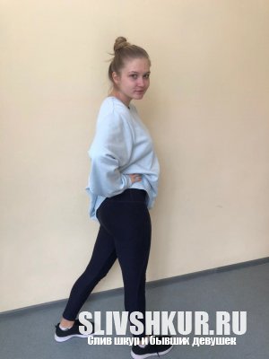 Александра