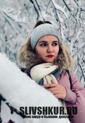 Екатерина Якунина
