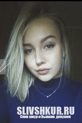 Татьяна Докиенко