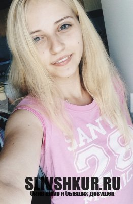 Алеся Плотникова